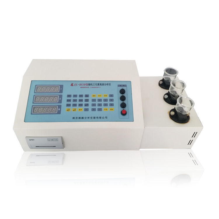 元素分析儀是什么？